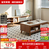 全友家居 现代简约茶几电视柜组合套装客厅收纳储物置物柜子家用茶桌
