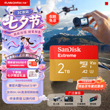 闪迪（SanDisk）2TB TF(MicroSD)内存卡4K极速金卡A2 V30 U3兼容大疆Pocket3/4P/Action 6运动相机/无人机存储卡