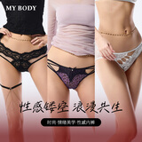mybody26新款商场同款内裤女秘境主义时尚蕾丝三角裤女蕾域窥光-粉色L