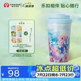 霸王茶姬（CHAGEE）保温杯316L不锈钢乐扣咖啡茶壶保冷冰水杯子生日礼物玫瑰丛中蓝色