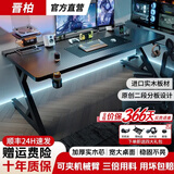 晋柏顺丰发货钛戟s3装机械臂电竞桌子台式电脑桌家用卧室2026新款实木 S3黑碳纤维纹理18mm左右厚+生态环保桌面+用坏包赔 长140宽74高75cm【二段分板】十年质保+24H速发