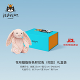Jellycat花布邦尼兔动物毛绒玩偶兔子玩偶儿童娃娃送礼生日礼物 花布胭脂粉色邦尼兔（彻蕊）礼盒装 Medium