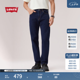 Levi's李维斯男士美式怀旧复古通勤简约休闲505标准直筒牛仔长裤 牛仔蓝 34 (32)