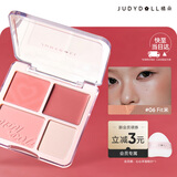 橘朵（Judydoll）腮红高光盘胭脂腮红膏腮红盘修容06燕麦奶杏七夕情人节礼物送女友