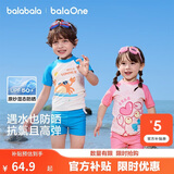 巴拉巴拉儿童泳衣男童女童宝宝2026年夏新分体泳装防晒耐氯泳衣裤卡通套装