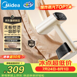 美的（Midea）【新一代有钛吸烫机】吸附式手持挂烫机/电熨斗23g/min大蒸汽家用小型熨烫机除螨YBD15XT