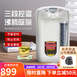 象印（ZO JIRUSHI）电热水壶 智能定时预约防干烧家用大容量烧水壶电热水瓶 微电脑三段控温 5L CD-LCQ50-WG
