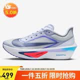 耐克NIKE男子 碳板跑步鞋减震 ZOOM FLY 6 运动鞋FN8454-002灰蓝 40.5