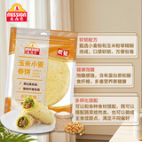 麦西恩玉米小麦卷饼288g 8英寸6片早餐手抓饼煎饼春饼薄饼面点加热即食