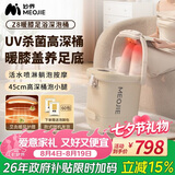 妙界【七夕礼物】Z8泡脚桶过小腿高深桶躺泡电动按摩足浴盆远红外暖膝全自动恒温加热洗脚桶UV杀菌 友