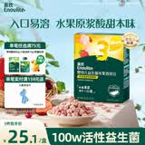 英氏婴幼儿益生菌溶豆草莓蔓越莓味 婴儿辅食宝宝零食18g