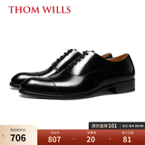 THOM WILLS商务正装皮鞋男牛皮手工三接头真皮英伦牛津鞋七夕礼物新郎婚鞋 黑色亮皮+皮底款B034-H1 （脚宽建议拍大一码） 44 /9码