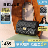 百丽【七夕礼物】女包碎银几两链条包送礼菱格羊皮小香风X6916BX4 黑