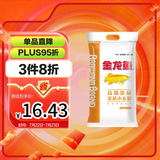 金龙鱼高筋优质麦芯小麦粉10斤 包子饺子馒头饼手擀面