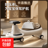 【贝易平替】扭扭车新款大人可坐双人宝宝溜溜车摇摇摆婴儿车 咖色加大轮