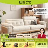 狄普原木奶油风布艺沙发客厅小户型猫爪布可拆洗简约现代实木沙发枫颂 【旗舰版2.8m】5星舒适坐感 5A抗菌升级·13防特性猫抓布