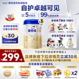 爱他美（Aptamil）【3罐装】原卓萃新国标卓傲婴幼儿配方粉 卓傲2段800克*3罐 (咨询惊喜)