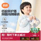 良良（liangliang）婴儿睡袋夏季空调房防踢被宝宝纯棉可拆袖儿童睡袋 翩翩蓝·秋冬款【适合15-20℃】 M（建议身高70-85cm）