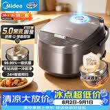 美的（Midea）电饭煲智能家用4L电饭锅新升级5.0黑瓷聚能釜24小时预约香甜Q弹饭米饭锅AFB4058R以旧换新