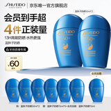 资生堂（SHISEIDO）蓝胖子防晒霜双支装 夏季清爽防水防汗防晒黑户外隔离防晒乳 礼物