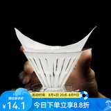 泰摩手冲咖啡滤纸 滴漏式咖啡滤杯专用过滤纸 兼容V60滤纸 甄选版|00号方形滤纸(1人份) 50张