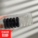 冷淡风日系渐变色电话线弹力头绳 少女发绳盒装透明发圈发饰头饰 黑白双拼-9根盒装约4cm