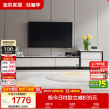全友家居 电视柜现代简约岩板电视柜落地客厅家具储物收纳柜子