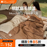 牧高笛（MOBIGARDEN）睡袋 户外露营单人磨毛棉保暖信封睡袋新月1.8 NX20562026 松露色