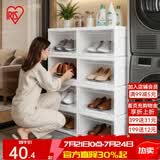 爱丽思（IRIS） 鞋盒aj鞋盒子手办透明收纳盒鞋架收纳箱鞋柜男士球鞋皮鞋整理丝 【男44码/女短靴】2只装