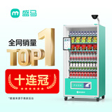 盛马自动售货机24小时扫码无人售卖机饮料售卖机 扫码刷脸 酒店宾馆自助售卖机 60货道10寸屏扫码风冷+订单监控