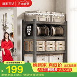 溢彩年华 厨房置物架落地家用仓储货架储物架子多层移动杂物柜6395