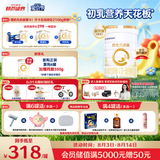 合生元（BIOSTIME）派星 幼儿配方奶粉3段(12-36个月)800g1罐【新旧随机发货】