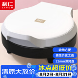 利仁（Liven）电饼铛家庭用小型双面加热电饼档加深烤盘多功能煎饼机烤肉锅三明治早餐机LR-J2301A