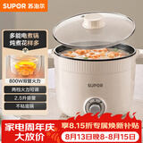 苏泊尔（SUPOR）电煮锅 一体电热锅 电炖锅 多功能煮面锅 宿舍1-2人小火锅 2.5L家用不粘多用途锅H25YK680