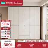 林氏家居分段式衣柜子大衣橱一门到顶家用主卧室成品衣柜家具ENF主材TR2D
