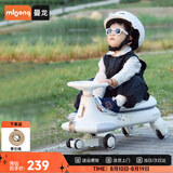曼龙扭扭车1-3-6岁防侧翻大人可坐儿童溜溜车音乐摇摇车生日礼物