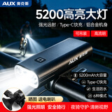 奥克斯自行车夜骑灯吊装前灯充电夜间骑行照明灯手电筒公路山地车