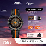 美度（MIDO）瑞士手表 指挥官幻影款 商务休闲 机械皮带男表七夕礼物送男友