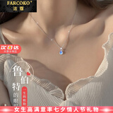 法蔻（farcoko）品牌pt950铂金项链女款白金锁骨链生日七夕情人节礼物送女友老婆 【次日达】pt950铂金项链+鲁伯特之泪吊坠 -【品牌礼盒】