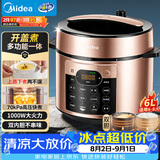 美的（Midea）提鲜蒸电压力锅6L 智能预约多功能一体高压电饭煲家用6-8人开盖火锅煲汤双胆电饭锅MY-YL60Q3-451