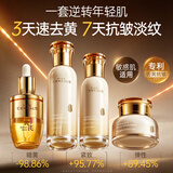 韩方五谷黄芪水乳套装4件套去黄提亮保湿抗皱紧嫩白护肤品女士礼盒礼物
