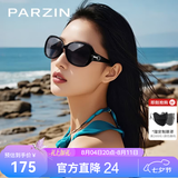 帕森（PARZIN）太阳镜女 复古大框时尚偏光太阳眼镜开车驾驶遮阳防晒墨镜送礼物 黑色【PZ6214】