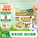 爷爷的农场有机婴幼儿蝴蝶面200g 宝宝辅食婴儿面条儿童早餐钙铁锌6-12个月