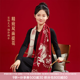 本宫好物故宫马年红色围巾桑蚕丝双面披肩本命年新婚结婚女生日礼物 【瑞马迎春】涤纶款