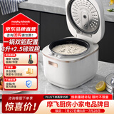 摩飞电器（Morphyrichards）多功能电饭锅电饭煲 家用2-3人小型3L双胆饭煲汤锅电压力锅智能和面机面包机MR8500白
