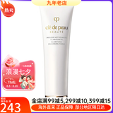 肌肤之钥（CPB）钻光精华水水乳三件套装乳液日夜乳 护肤品套装 礼盒日晚面霜礼物 洁面乳洗面奶清爽型110ml