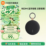 小米（MI）REDMI 蓝牙音箱2  七夕礼物小米音箱音响 长续航iP67防尘防水 户外便携插卡 音响低音炮 礼物 家用 REDMI 蓝牙音箱 2（雾哑黑）