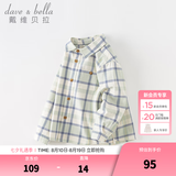 戴维贝拉（DAVE＆BELLA）童装男衬衣儿童衬衫男童长袖秋装宝宝衣服春秋上衣大童格子打底衫 蓝绿格【DB3224618-A】 130 （建议身高120-130cm）