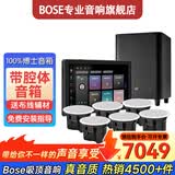 博士（BOSE）【热卖4500+】吸顶音响家庭背景音乐套装WIFI智能家庭影院音响组合嵌入式音箱主机蓝牙 吸顶音箱6只+定制P10主机HOPE+低音HOPE