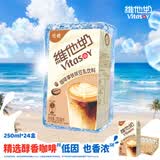 维他奶咖啡拿铁味豆乳饮料250ml*24盒 低糖配方 聚会 整箱装